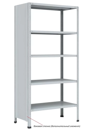 Стеллаж металлический Титан МС-750 2300x1500x600/7