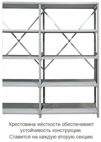 Стеллаж металлический ТСУ 5.7.3 (3000х760х800) 7 (усиленный)