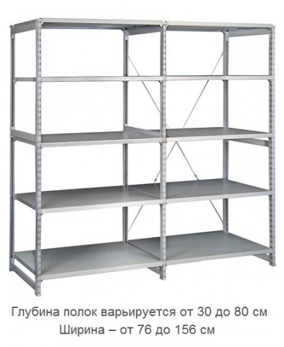 Стеллаж металлический ТСУ 2.15.5 (4000х1560х400) 7 (усиленный)